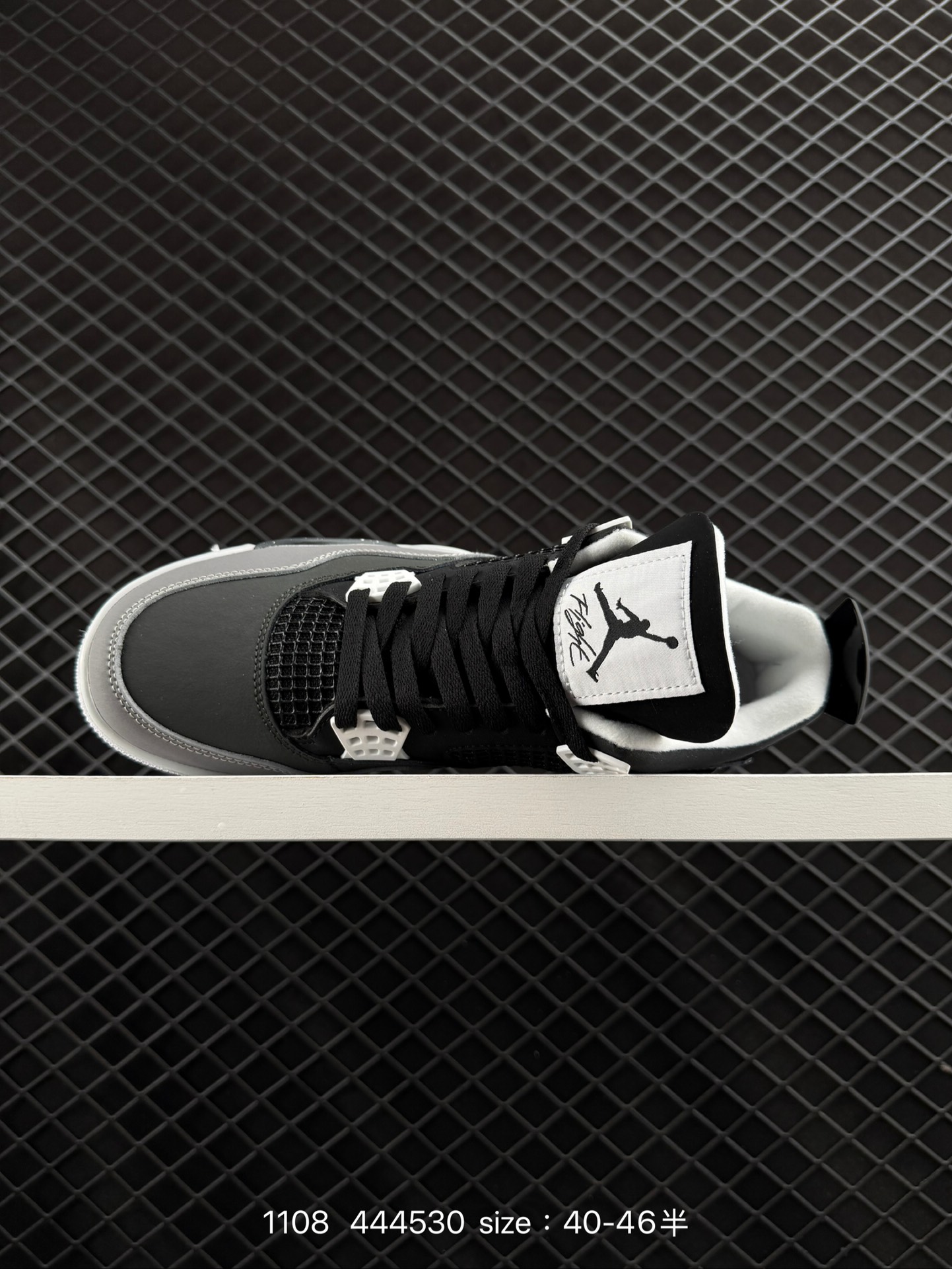 Nike Air Jordan 4 Retro